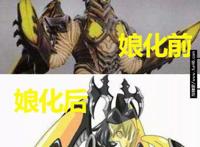 宇宙恐龙海帕杰顿娘化版