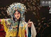 鬓边不是海棠红谁攻谁受 鬓边不是海棠红是bl吗