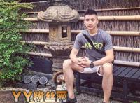 秦浇水现在在干嘛呢 秦海睿为什么叫秦浇水