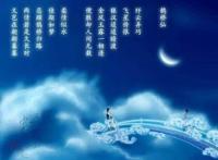 柔情似水下一句