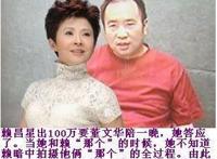 董文华红楼不堪照片图曝光 现在的情况被扒自杀是真的吗