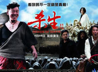 《杀生》最后结局什么意思