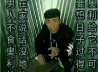 快手老八吃粑粑视频链接 老八吃粑粑第一二部视频百度云全集