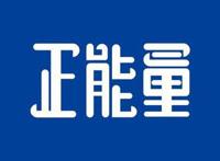QQ空间留言祝福语代码-空间留言祝福语代码大全