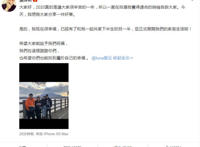 潘玮柏老婆Luna宣云是谁 比他小13岁的一位空姐