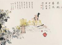 待到重阳日的下一句