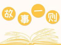 我和漂亮的女同事出差的经历 让我心潮澎湃