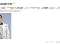 李咏简介个人资料-李咏是哪个民族的？他的个人资料