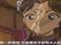 服部平次与吸血公馆是多少集