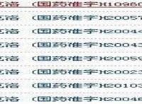 lot产品是什么意思