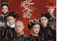 延禧攻略皇后第几集去世