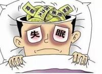 失眠会影响您的心理健康吗?