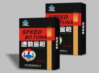速勃金枪多少钱一盒