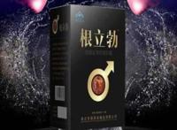 速立勃胶囊价格多少钱一盒