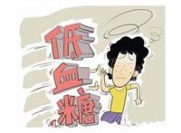 低血糖比高血糖更严重