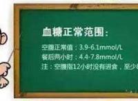 血糖高的人很多食物都不能食用,那么哪些食物适合血糖高的人食用呢?
