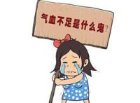 月经后吃什么补气血效果最佳