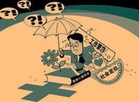 老师神经衰弱怎么办?了解一下