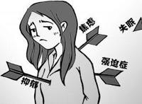 上班族压力大怎么办呢？