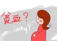 贫血应该吃什么对身体好呢？