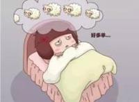 孕妇失眠怎么办？