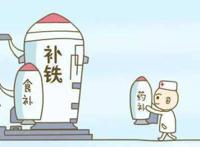 帮助贫血人群的食疗方法