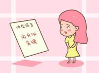 内分泌失调我们应该吃什么食物比较好？