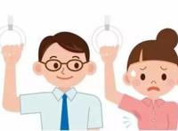 祛狐臭小妙招