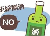 什么是饮酒障碍(AUD)?