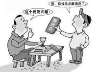 解酒小方法，总有你不知道的一个