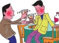 喝酒上脸就不要继续了。