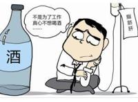解酒最快的方法是什么?