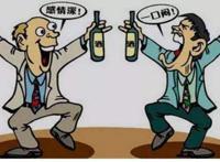 如何应对年底吃饭喝酒的头痛