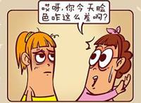 这些喝不醉的小技巧你都知道