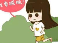 如何减少腹部赘肉？