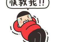 减肥应该注意这些