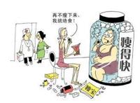 吃了减肥药心慌怎么回事