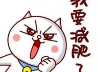 又想减肥又懒怎么减肥？
