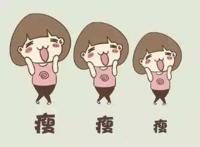 这样睡觉可以减肥哟