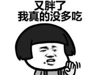 戒酒与减肥
