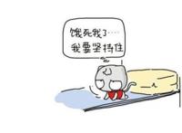 想减肥又控制不了食欲，试试这几招