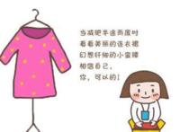 快速减肥的五个小措施