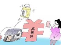 减肥药的成分太吓人了。你敢吃吗？ ！