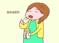 吃减肥药失眠的原因是什么？