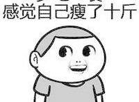 减肥食谱，合理安排每天吃什么