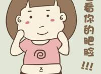 减肥代餐粉的原理是什么？