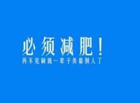 苹果和牛奶也能减肥哦