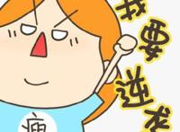 中药泡脚瘦身法