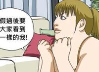 关于减肥有哪些常见的误解？