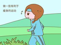 快速减肥法，懒惰的人通过锻炼每周减掉5公斤